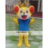 Cartoon Animal Cosplay Little Lion Mascot Costume