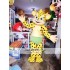 Franny Baby Cheetah Party Mascot Costume